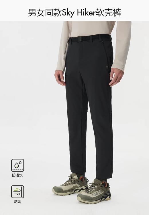 好裤子，男女通穿..KL小树Sky Hiker四面弹双层编织面料软壳裤 防风，防泼水.. 商品图6