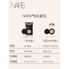 NARS 持妆方气垫12g（黑方盒）粉底防晒高遮瑕混油 商品缩略图4