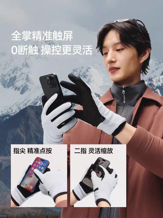 蕉下绒感保暖手套PM360【男女同款】M码/L码 商品图4