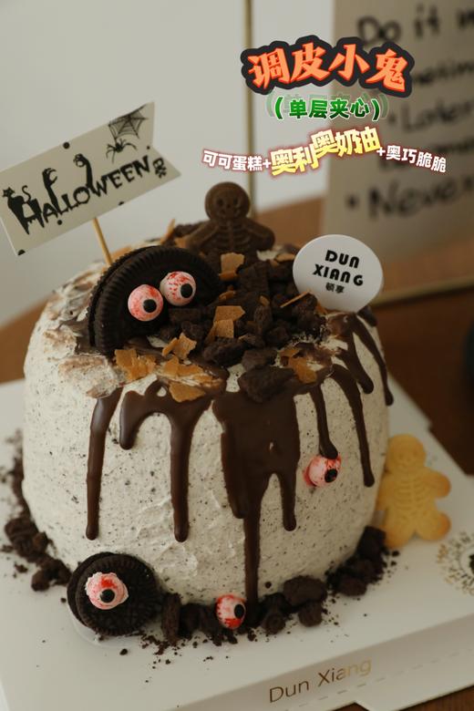 「会员专享特惠」万圣节蛋糕—4英寸调皮小鬼（单层夹心） 商品图0