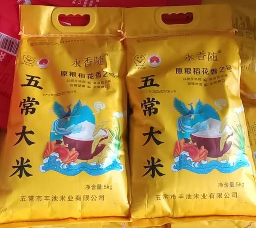 HEB雨惠稻花香米5kg/袋 商品图0