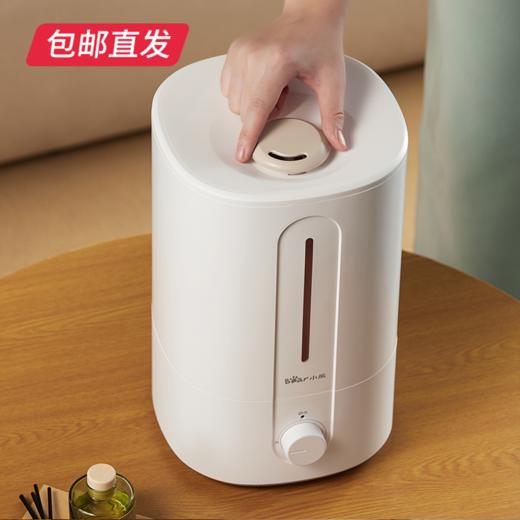 小熊JSQ-F50M1加湿器（滤芯款）5L 智能恒湿银离子【包邮直发】 商品图11