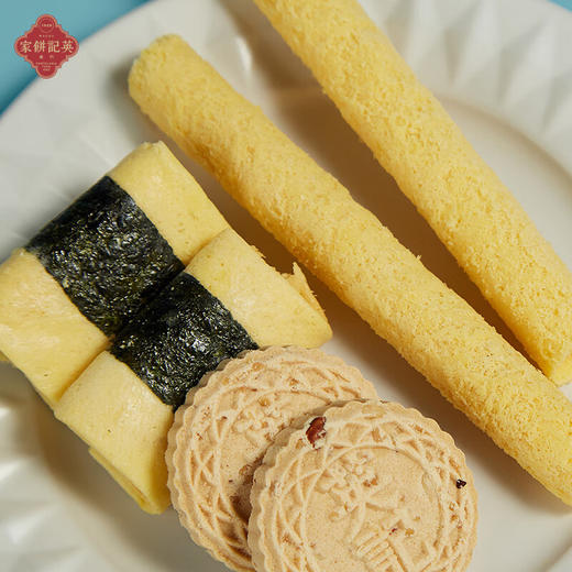 澳门英记史诺比经典什锦糕点礼盒220g/053054/手工港式糕点 商品图2