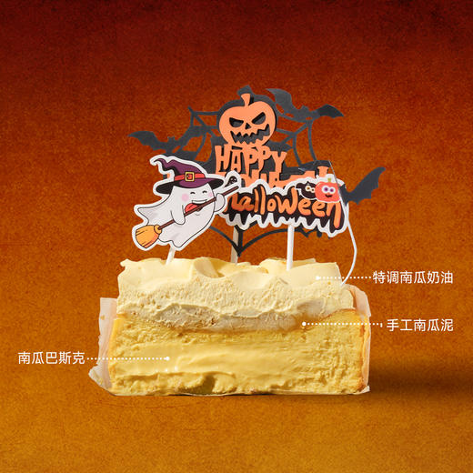 5英寸万圣节软心南瓜巴斯克 商品图1