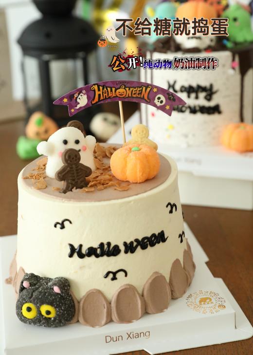 「会员专享特惠」万圣节蛋糕—不给糖就捣蛋 商品图0