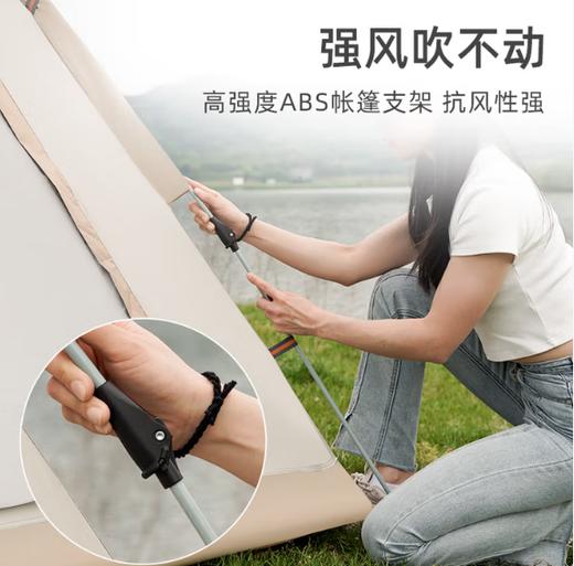 西屋天幕帐篷 MN02C 商品图3