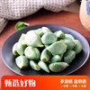腊八蒜泡菜/份 商品缩略图0