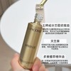 兰蔻菁纯护理精粹油30ML 商品缩略图1