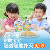 100ml金豆芽袋装金银花柚子汁 开袋即食清润 商品缩略图4