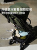 【Bugaboo/博格步】Butterfly2 商品缩略图3