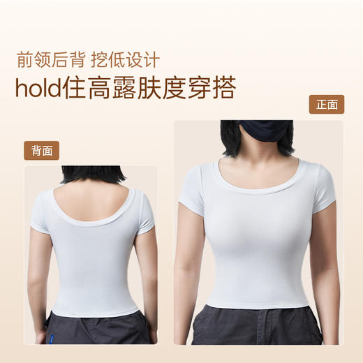 [T恤杯2.0]0感无痕杯文胸粉底液薄款舒适大胸 商品图4