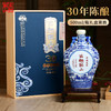 【年货节】古越龙山 30年千福花雕  500ml 新老包装随机发货 商品缩略图4