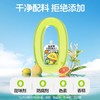 100ml金豆芽袋装金银花柚子汁 开袋即食清润 商品缩略图5