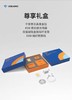 VOKAMO沃咔曼 iPhone 系列 尊享礼盒蓝色-充电套装(黄金贴、c-c数据线、支架、45W快充头） 商品缩略图0