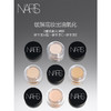 NARS 小圆罐遮瑕膏 6.2g 遮痘印黑眼圈提亮泪沟 商品缩略图1
