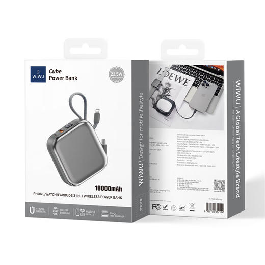 【仅拆封】唯吾小方块系列Wi-P055移动电源手机耳机手表无线充自带L+C线 商品图0