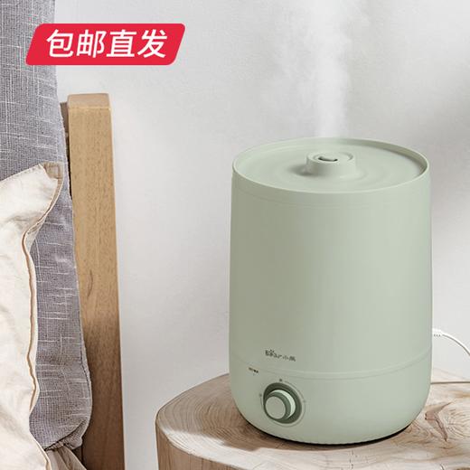 小熊JSQ-C45S9加湿器4.5L 小型轻静音【包邮直发】 商品图5