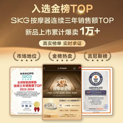 SKG腰腹部按摩器揉腹健腹仪K7 商品图2