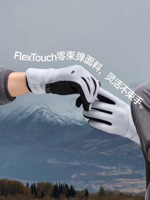 蕉下绒感保暖手套PM360【男女同款】M码/L码 商品图1