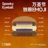 万圣节独眼emoji蛋糕 商品缩略图2