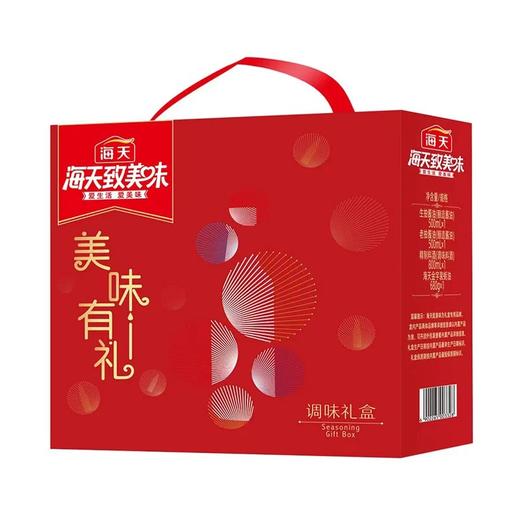 【秒杀】海天·致美味-美味有礼调味品礼盒1800ml+680g 商品图3