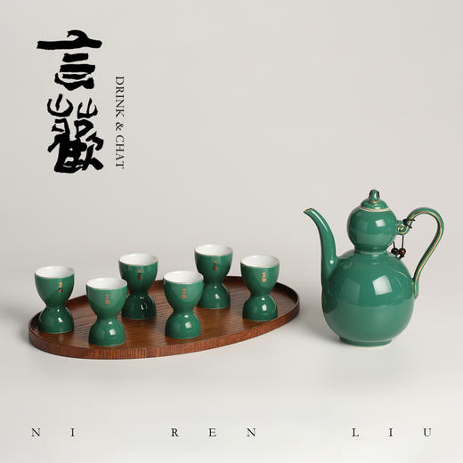 非遗手作 泥人刘  言欢  酒具套件 商品图0