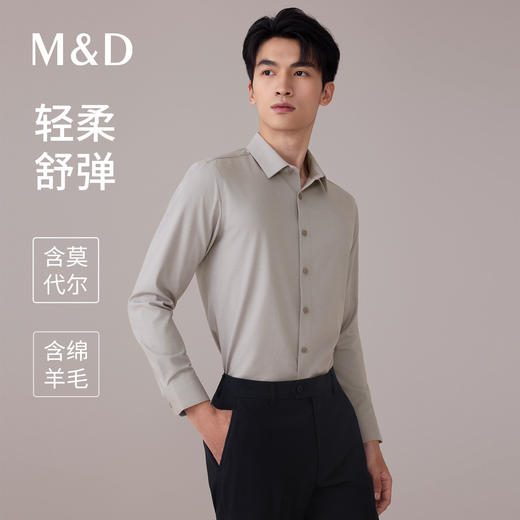 【名盾】梭织长袖衬衫MYCB31752A 商品图0