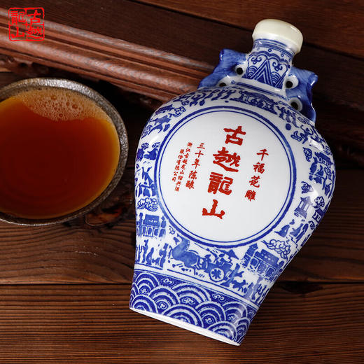 【年货节】古越龙山 30年千福花雕  500ml 新老包装随机发货 商品图6