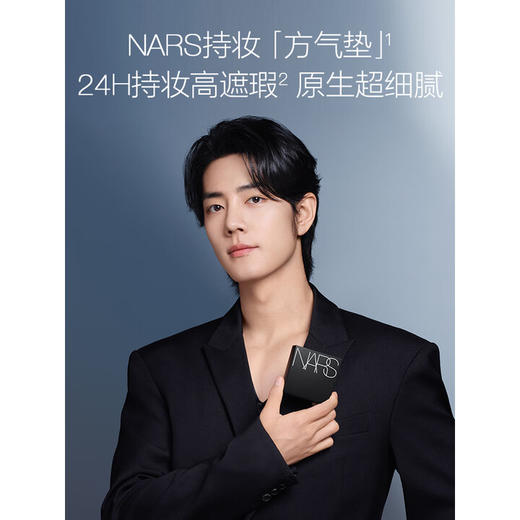 NARS 持妆方气垫12g（黑方盒）粉底防晒高遮瑕混油 商品图2
