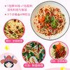 状元嫂 肉酱米线350克/袋  鲜香软滑 肉酱香浓 正宗徐州风味美食 方便速食 72小时发货 商品缩略图2