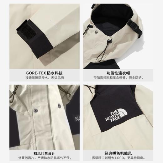 【北面1990 经典款冲锋衣】户外大牌硬核款，防水防风还透气，立体剪裁显身形，多色全码任选，轻松应对多场景！ 商品图5
