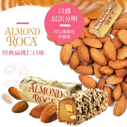 乐家扁桃仁巧克力糖400g/060463  可以嚼着吃的糖果 商品图2