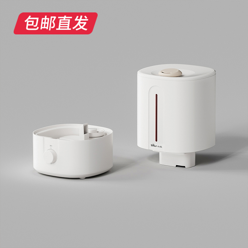 小熊JSQ-F50M1加湿器（滤芯款）5L 智能恒湿银离子【包邮直发】