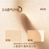 [T恤杯2.0]0感无痕杯文胸粉底液薄款舒适大胸 商品缩略图5