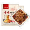 西北小苗 宝鸡擀面皮310g/袋 陕西特产 酸辣爽口 劲道十足 水泡速食 72小时发货 商品缩略图4