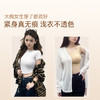 [T恤杯2.0]0感无痕杯文胸粉底液薄款舒适大胸 商品缩略图3
