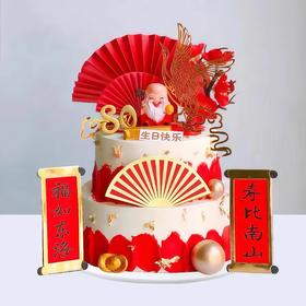 【双层寿星报喜】叮当祝寿蛋糕-鲜果奶油蛋糕