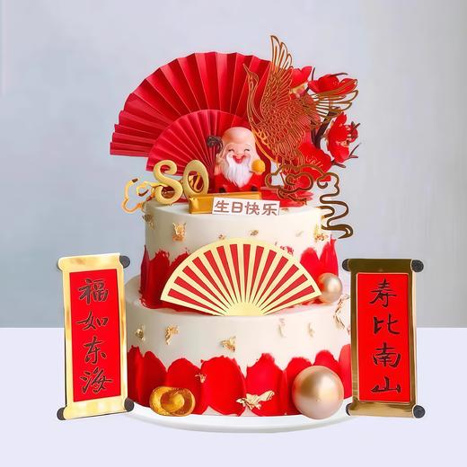 【双层寿星报喜】叮当祝寿蛋糕-鲜果奶油蛋糕 商品图0
