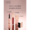 NARS 小粉金唇蜜#277阿拉贡红茶5.5ml 玻璃唇釉口红 商品缩略图3