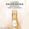 兰蔻菁纯润养乳液100ml（新版） 商品缩略图0