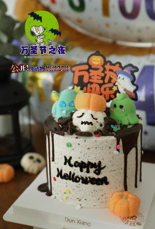 「会员专享特惠」万圣节蛋糕—万圣节之夜 商品图0