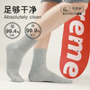 花里家 运动袜 吸汗透气  4双/盒 商品缩略图3