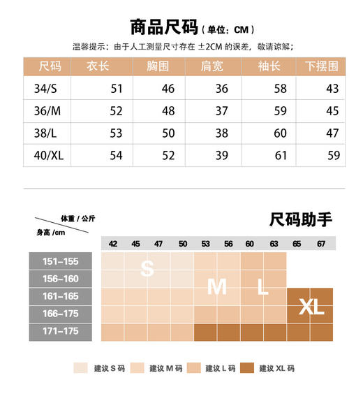 VogoPetite	小香风手工钩边开衫100%山羊绒	BP133F1509 商品图6