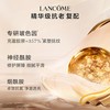 兰蔻菁纯润养乳液100ml（新版） 商品缩略图3