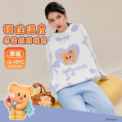 黄油小熊联名[音乐熊套头款睡衣]女保暖加厚半边绒秋冬可外穿黄油小熊联名家居服 商品图1