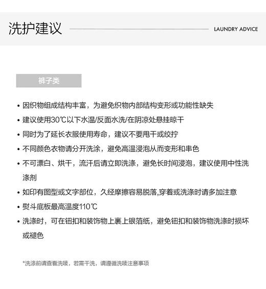 好裤子，男女通穿..KL小树Sky Hiker四面弹双层编织面料软壳裤 防风，防泼水.. 商品图7