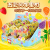 金稻谷五彩风车糖12g 商品缩略图2