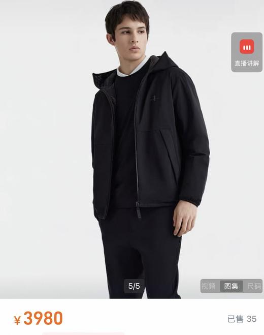 现货 比音最新款男士商务休闲款羽绒服..90绒，面料有弹力..款式简约，只有几件 商品图0