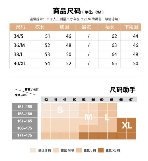 VogoPetite	绣花条纹开衫100%山羊绒	BP133F1511 商品图6
