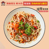 状元嫂 肉酱米线350克/袋  鲜香软滑 肉酱香浓 正宗徐州风味美食 方便速食 72小时发货 商品缩略图3